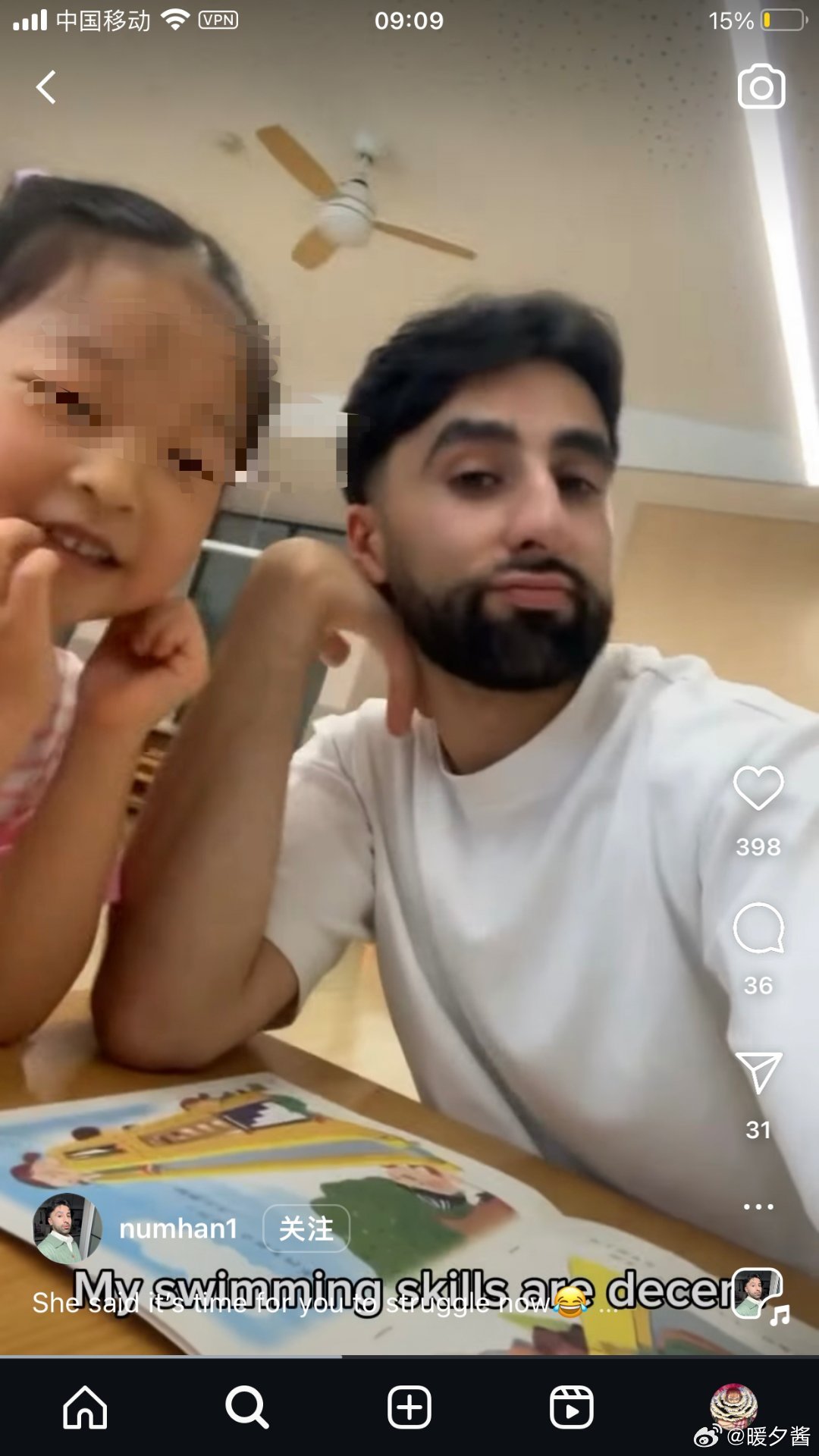网友投稿:这个巴基斯坦穆斯林男子在幼儿园当三非外教，自称英国人经常拍摄搂抱中国女