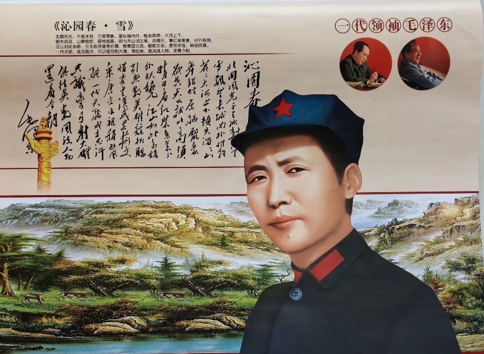 【见过毛主席的人越来越少，怀念毛主席的反而越来越多！】为什么那些曾经疯狂反对毛主