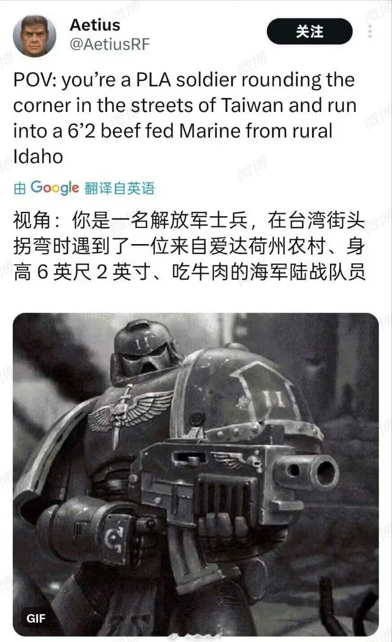 原来是美国良子​​​