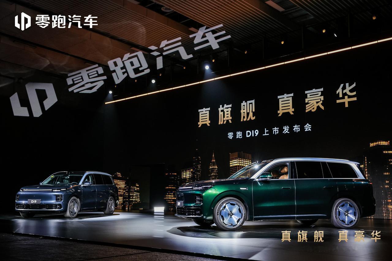 不是因为零跑D19价格便宜，市面上20多万的SUV并不少见，是因为零跑让我看到了