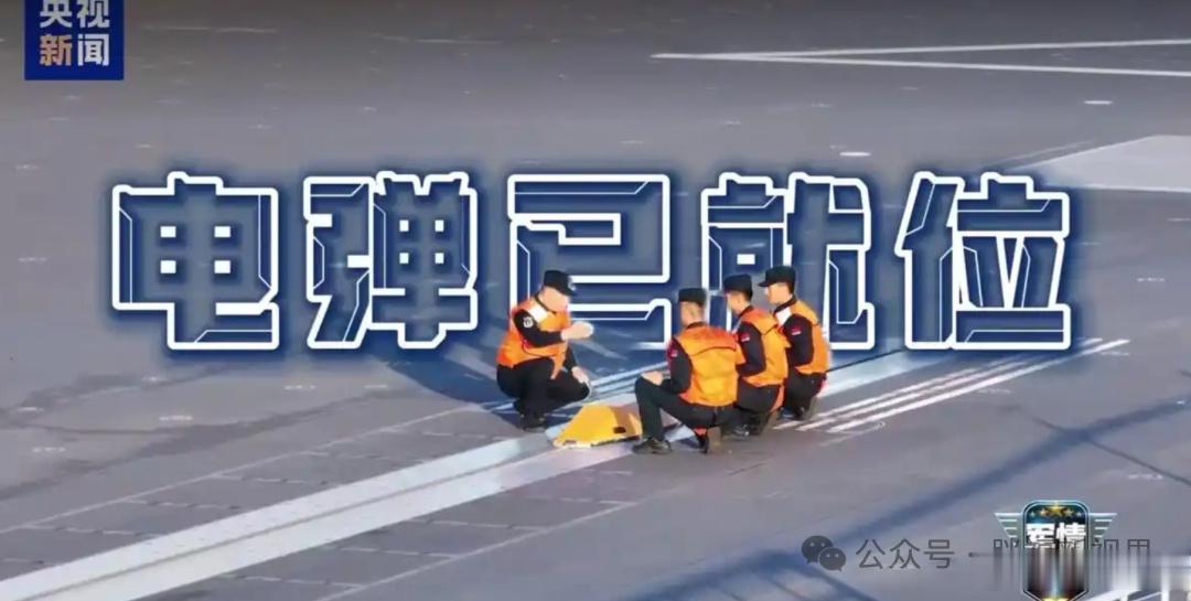 中国向全球宣布，076可搭载攻击-21，全球首艘无人机航母  结合 2...