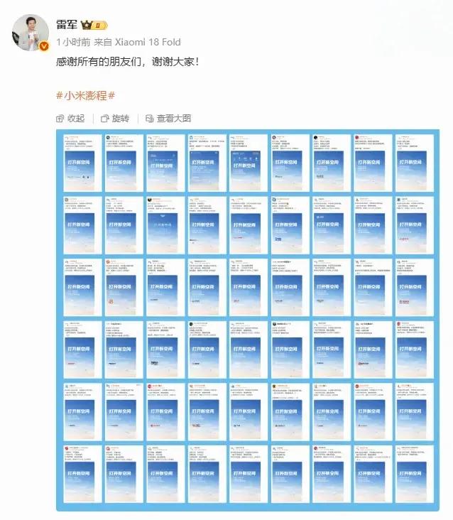 雷军的人品非常好，让小米的朋友很强大，新车发布，全网都发文祝贺，雷军都感谢不过来
