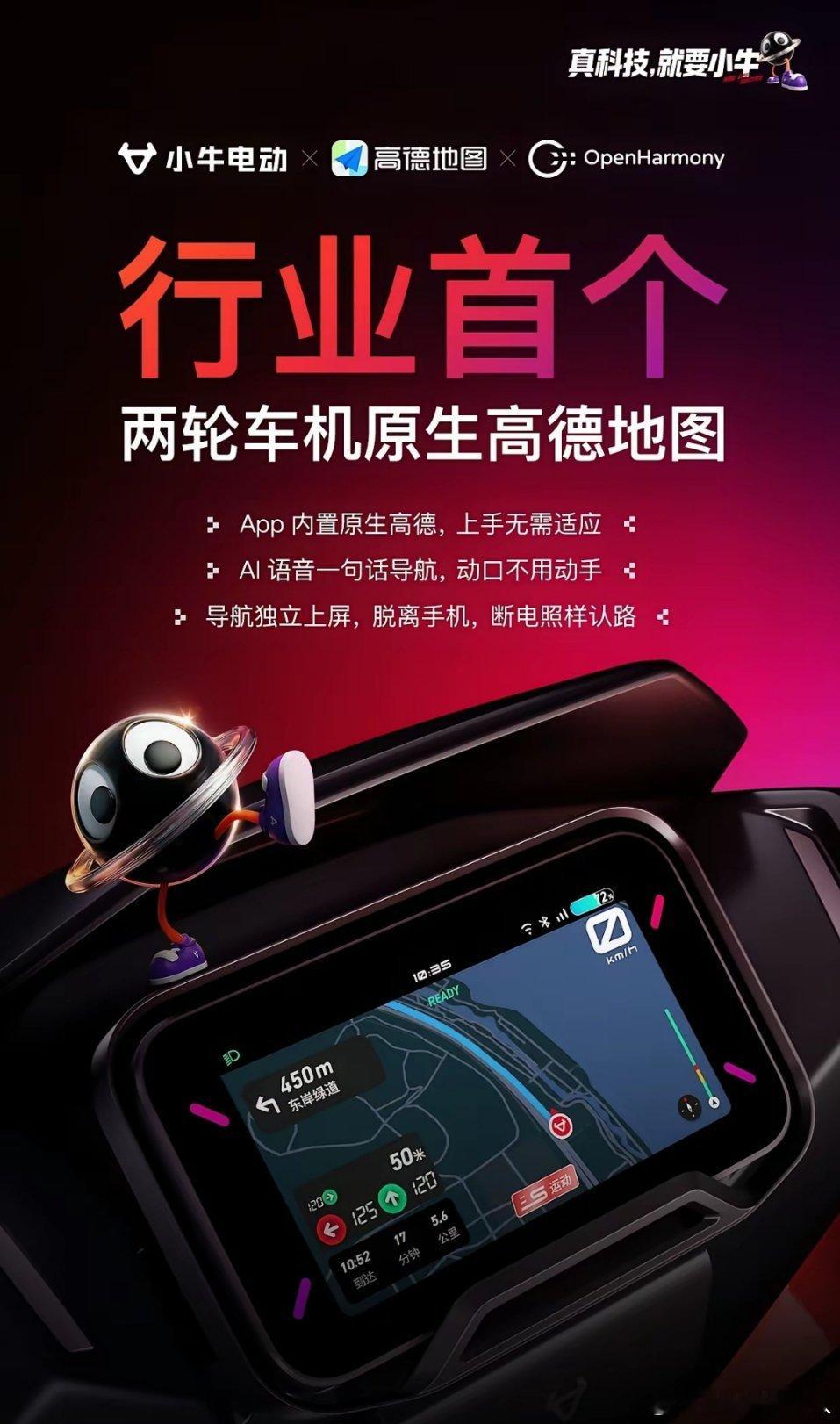 这下躲不掉啦，我也要用上鸿蒙系统了。