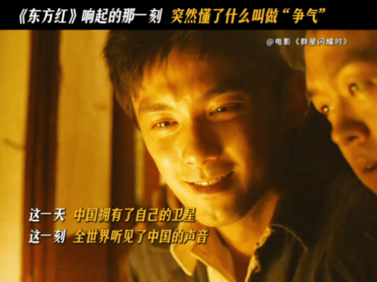 吴磊一款毫无违和感的老一辈吴磊老一辈帅起来没轻没重吴磊的年代塑造力让人惊喜，置身