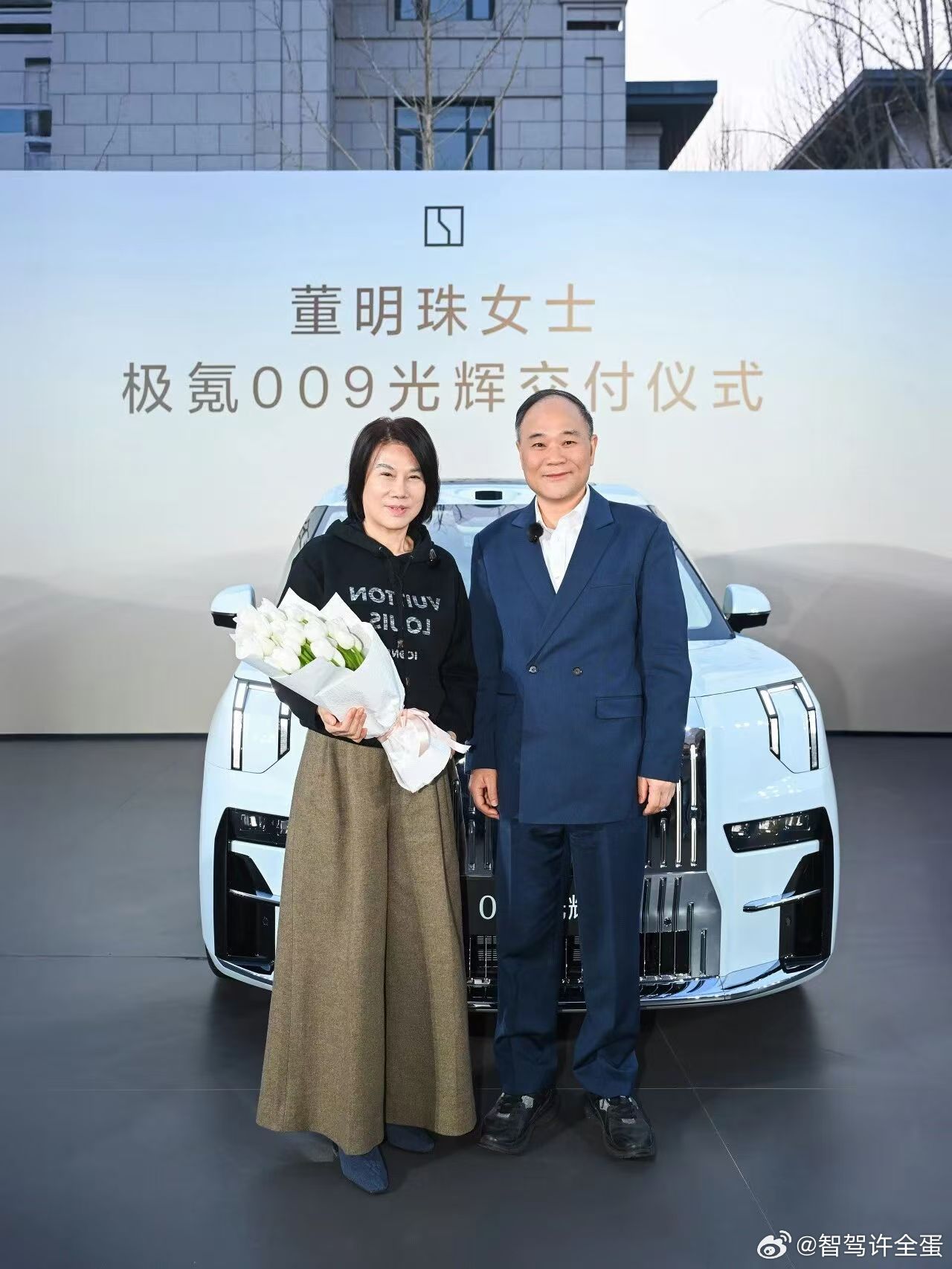 刚刚，格力电器董事长董明珠提车极氪009光辉，吉利控股集团董事长李书福在京为董明