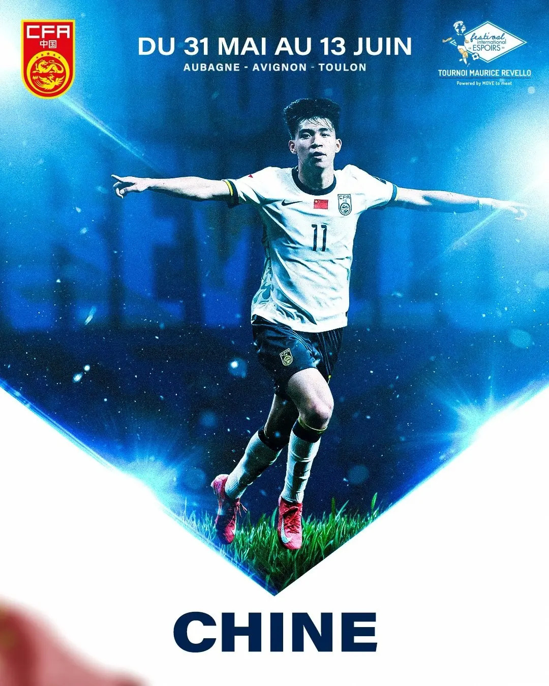 好起来啦！时隔7年重返土伦杯！知名U系列赛事土伦杯（TournoiMauric