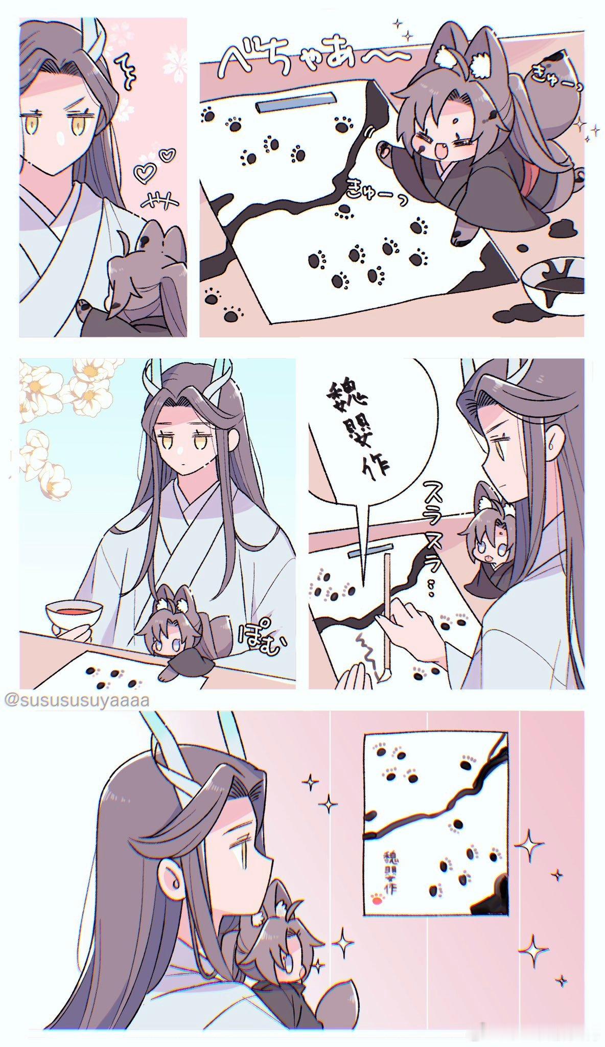 魔道祖师国漫黄金十年太心爱了！！！羡宝是个小画家x：susususuyaaaa