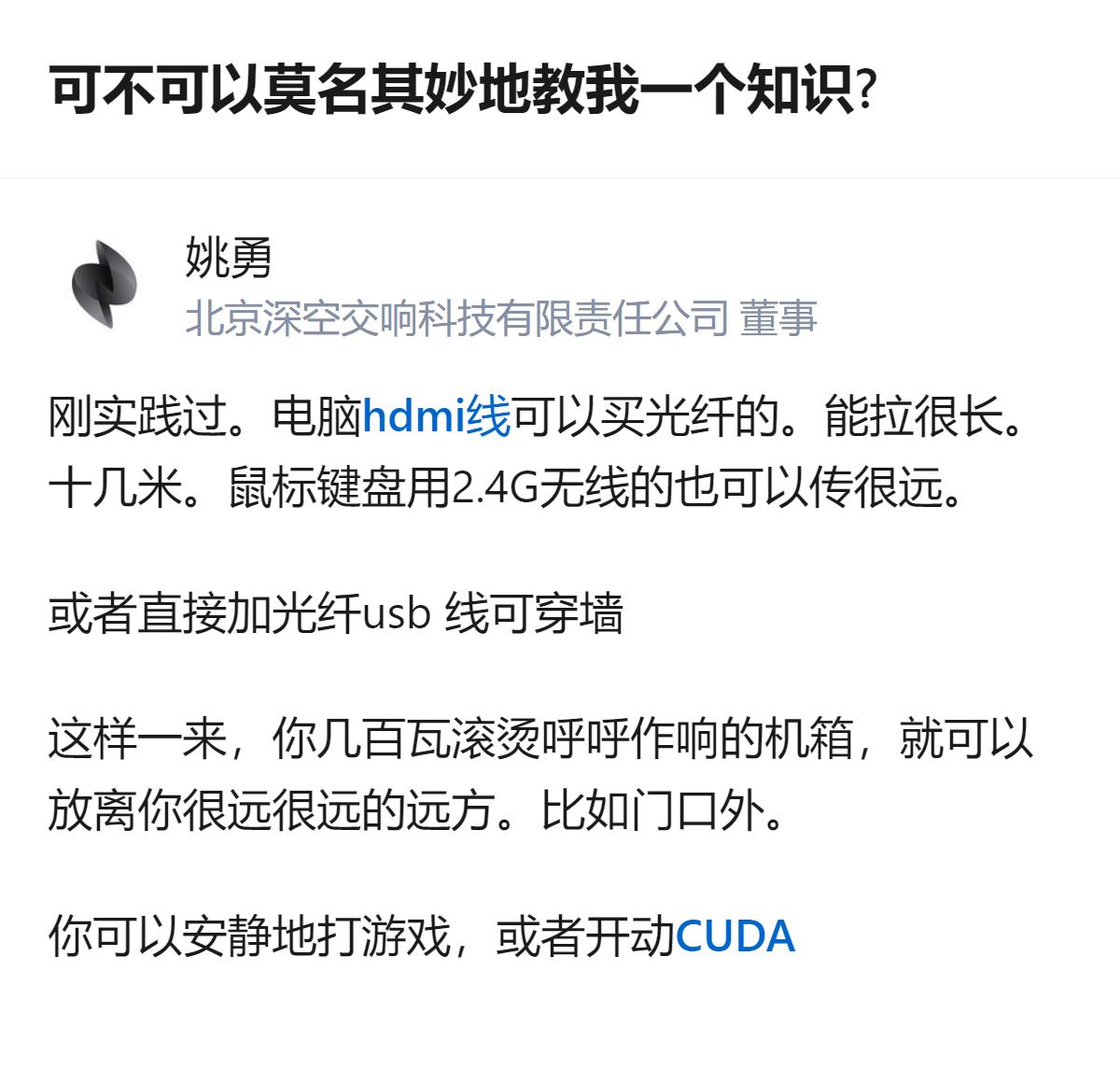 原来有些冷门小知识，是真能把人从“被噪音和热浪包围的痛苦”里救出来，还能顺便把机