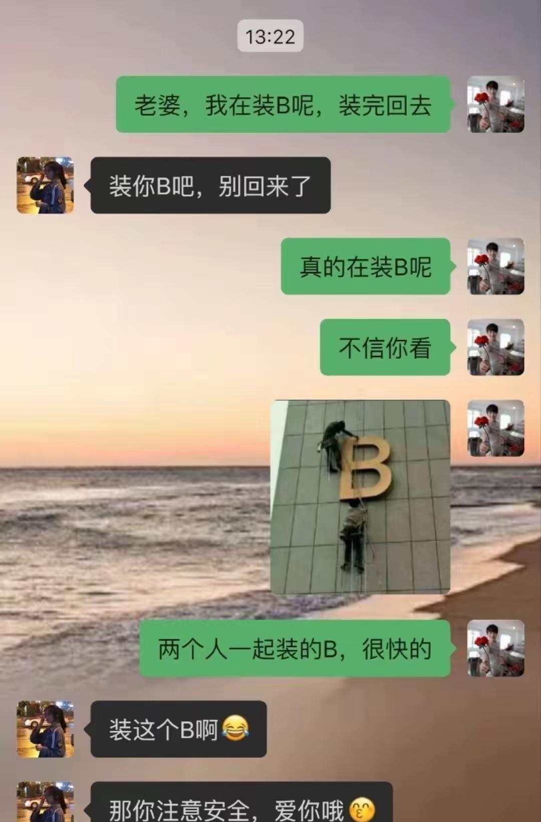 哈哈哈哈，你就说是不是吧[捂脸哭]