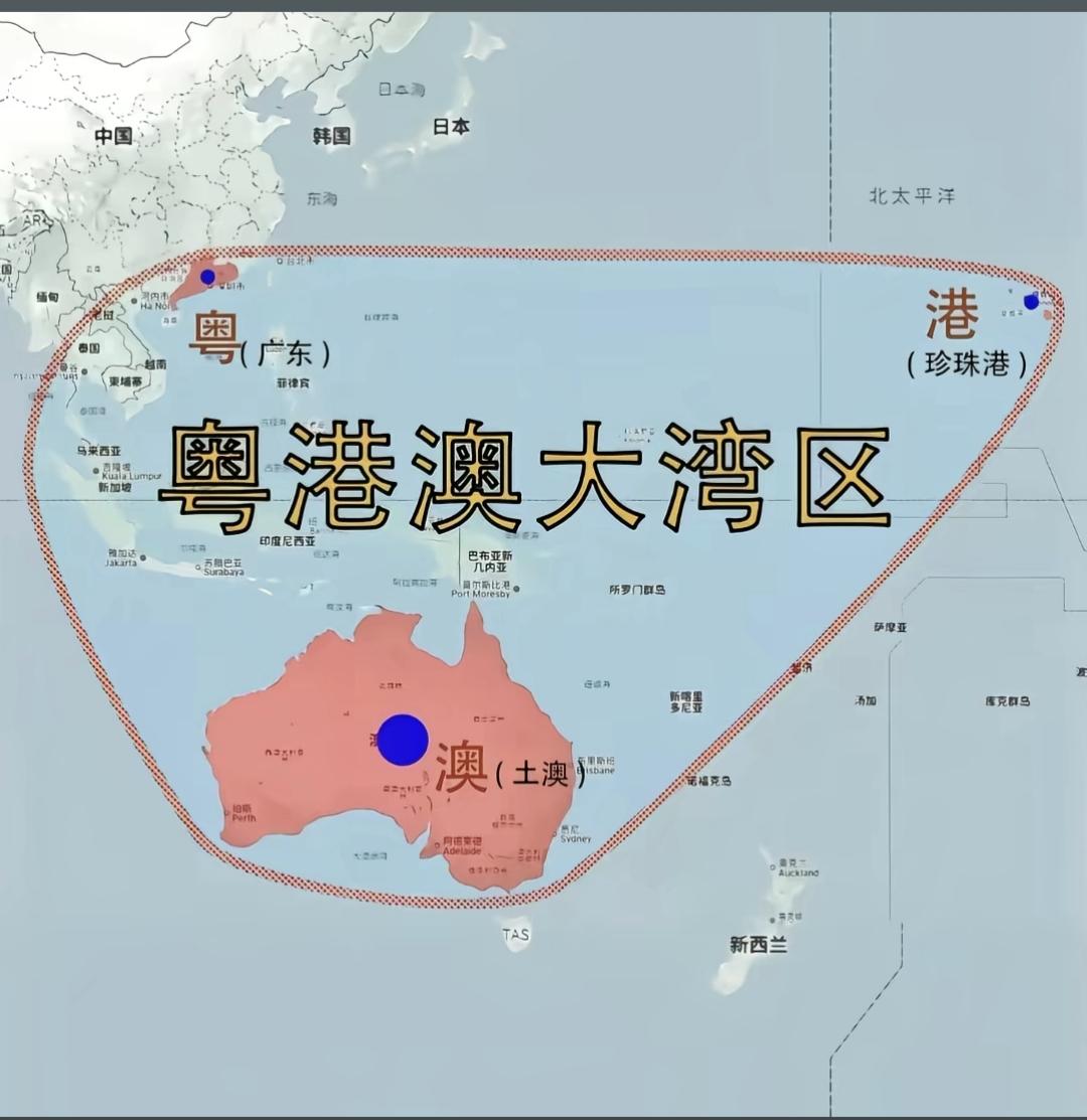 美:阿中你家不对劲啊中:我家咋就不对劲了美:我问你你家搞的那个粤港