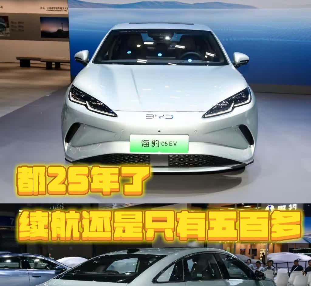 曾经我就说过，云辇早晚会下沉到低端车型，还被人喷，看看现在的海豹06EV，已经
