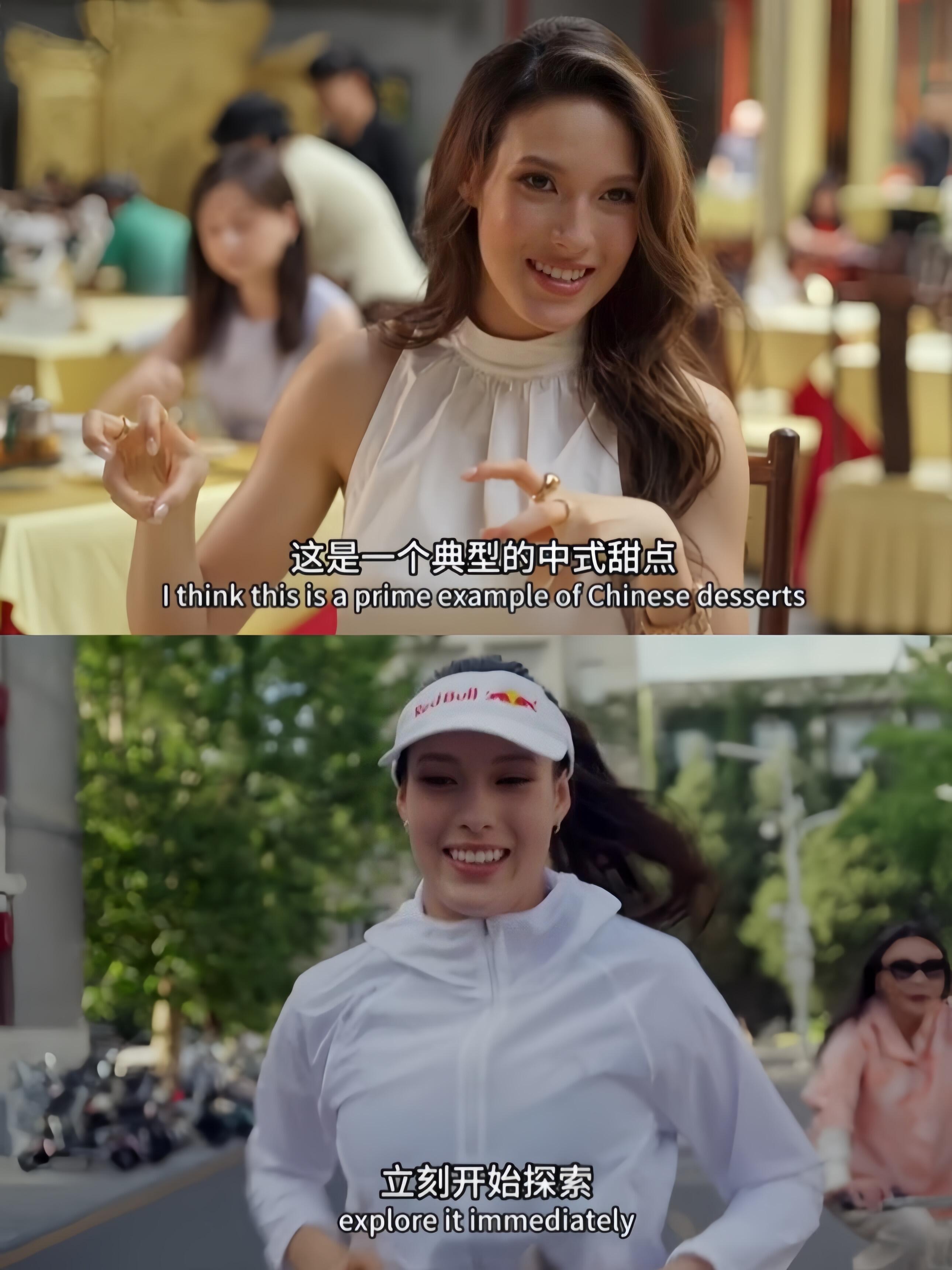 谷爱凌骨子里的生活方式还是很北京