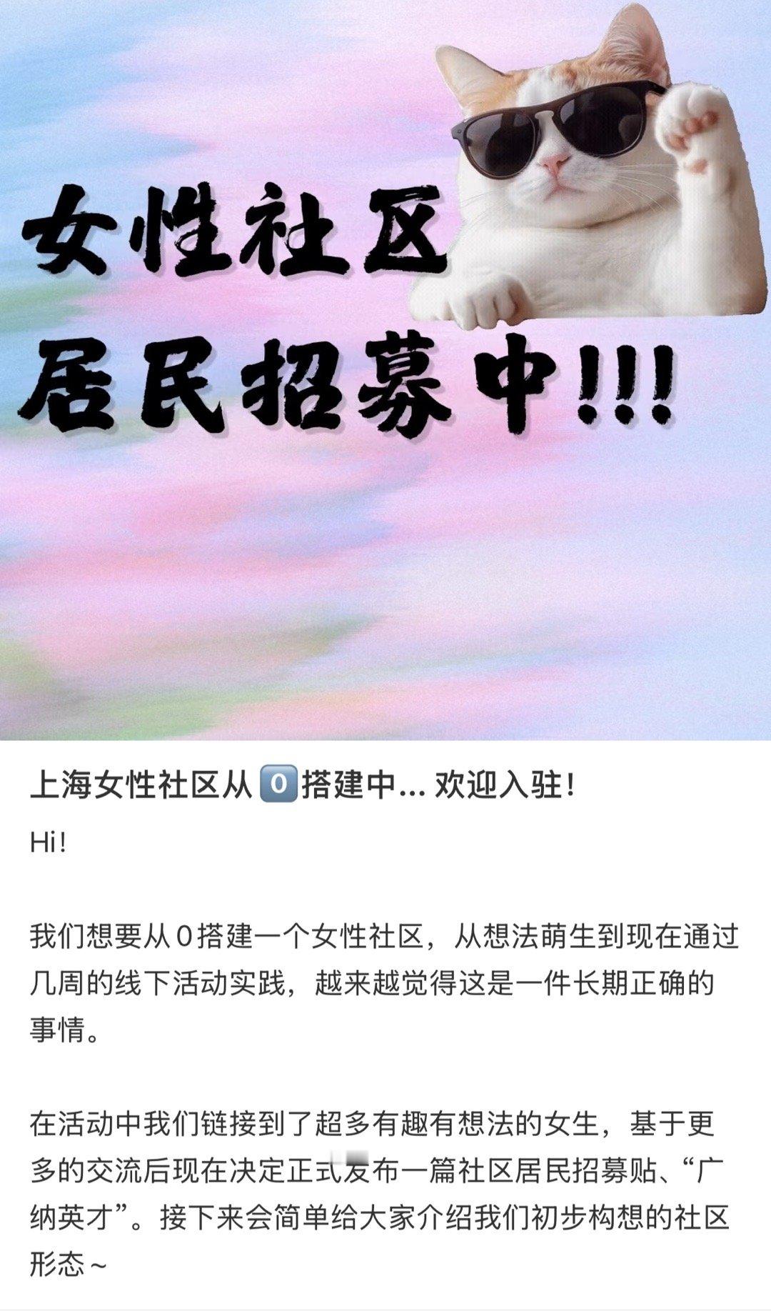 全女社区，拒绝白嫖党​​​