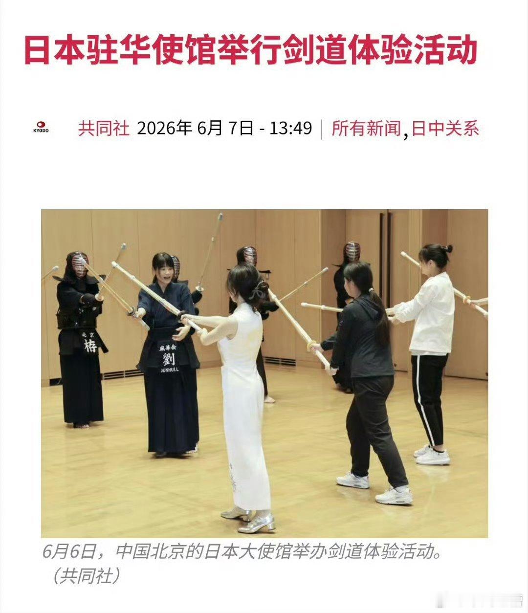 这800人是日本在北京的基本盘了