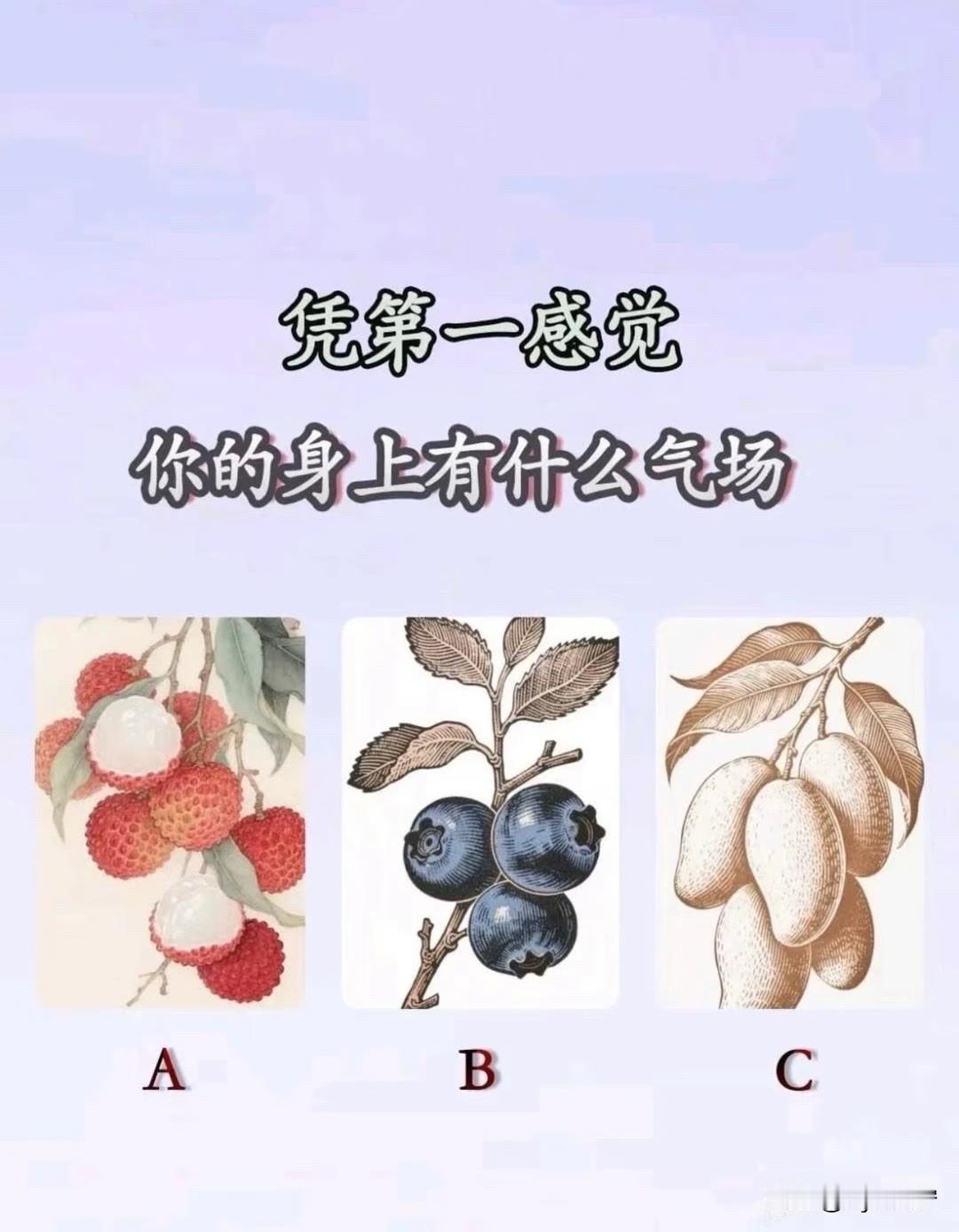 移动天工凭第一感觉你的身上有什么气场