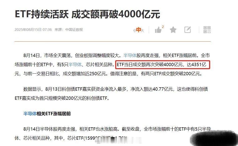 在投资的风云变幻中，大家都极为关注这一轮牛市究竟何时会落下帷幕。其实，有一个值得