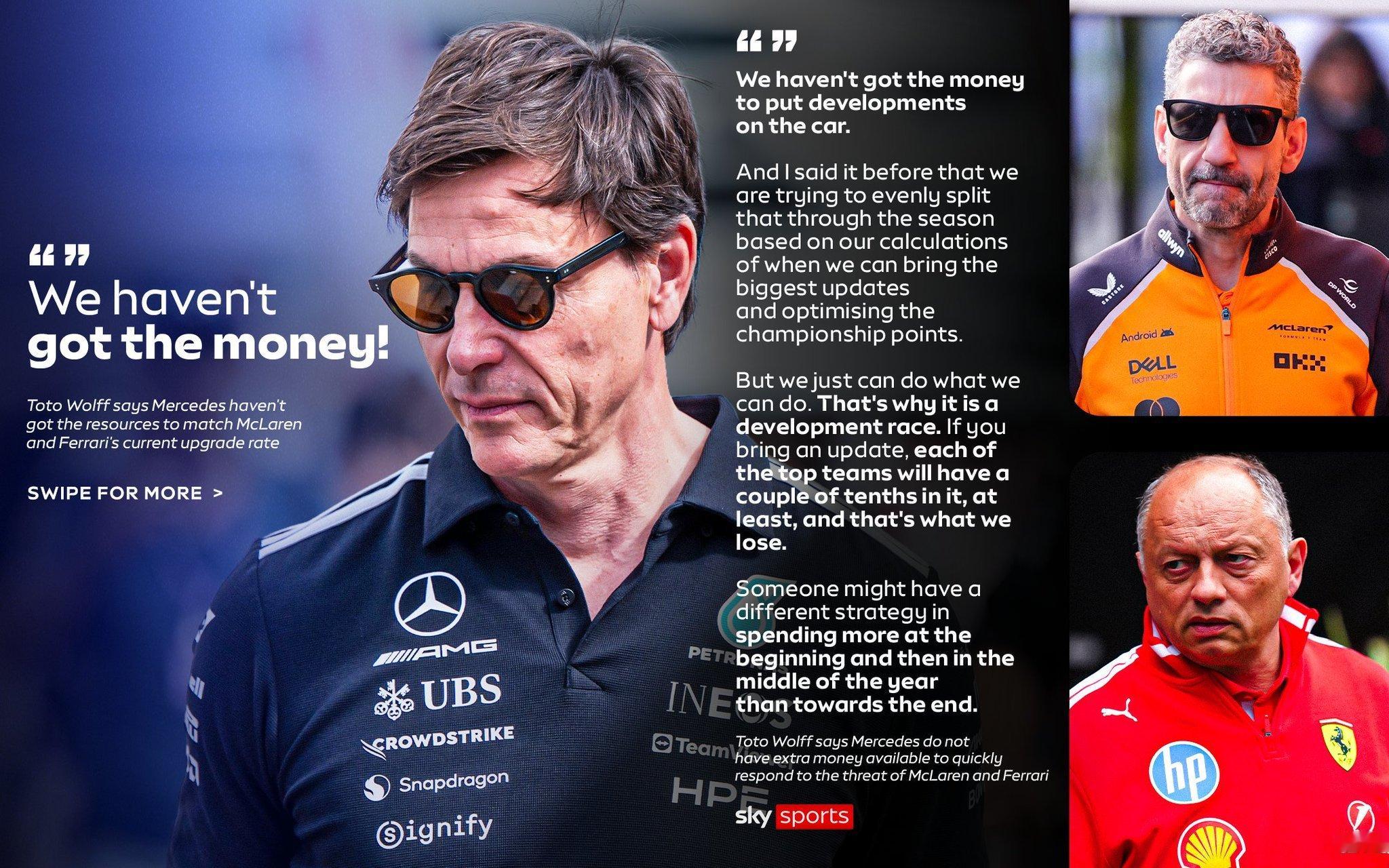 #F1#托托·沃尔夫表示，梅赛德斯没有额外的资金来通过赛车研发迅速应对迈凯伦和法拉利日益加剧的威胁[