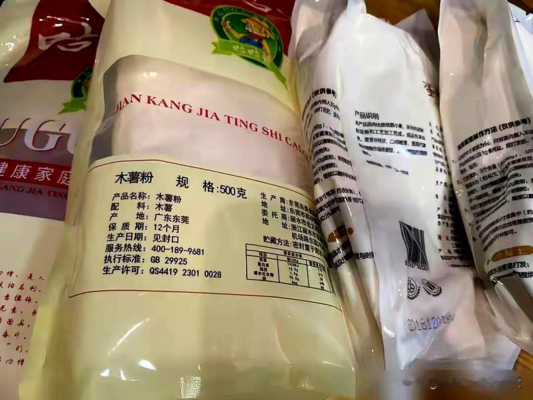 当厨房灯一亮时，很多人还盯着包装日期安心用，亏就亏在这口气上。牛奶、酸奶一拧开