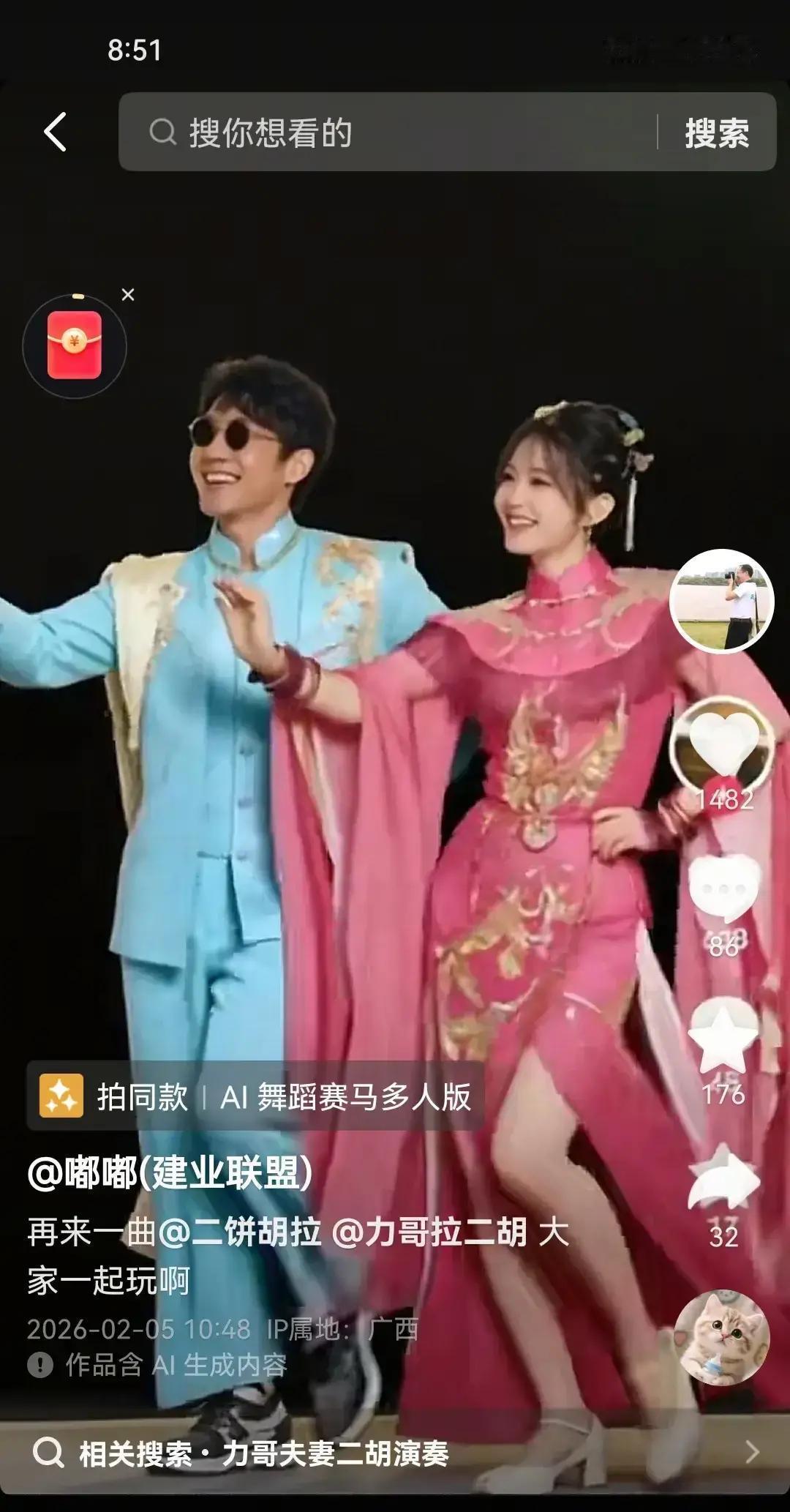 他停更半个月，损失600万，女友却涨粉47万，当地民政局都坐不住了。这不是事故