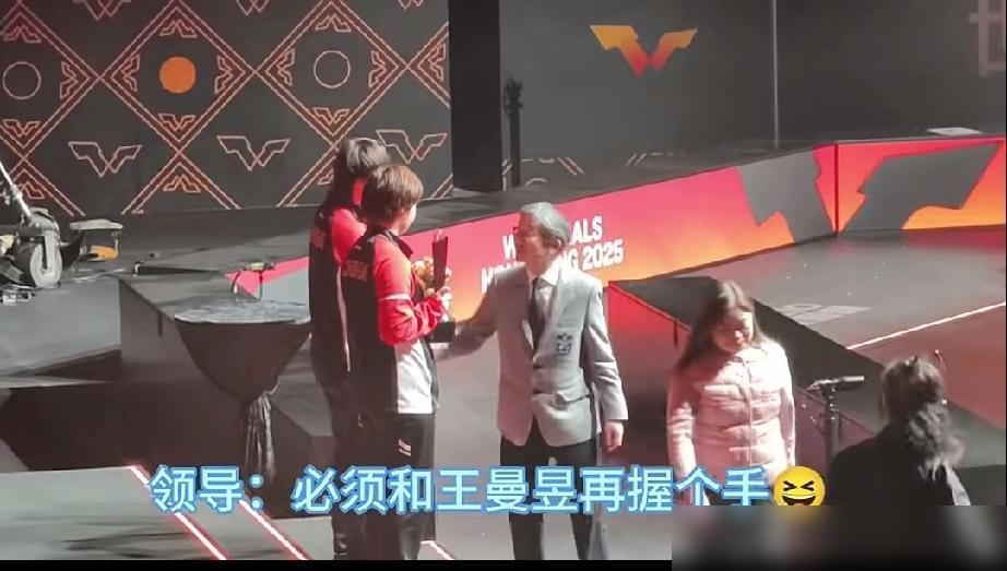 不能这么对待蒯曼吧。香港总决赛决赛颁奖时候，颁奖嘉宾都撤了，那个人又回头和王曼昱