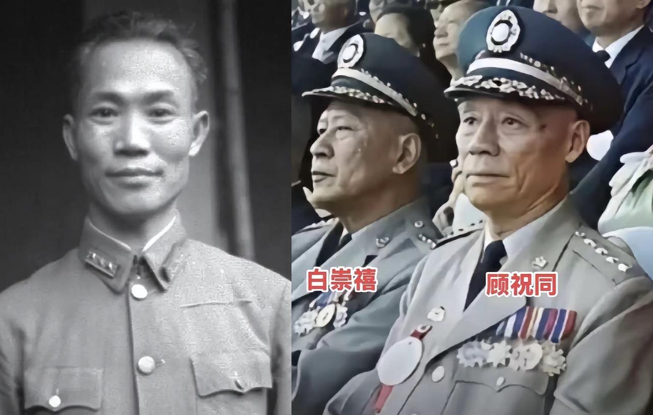 巅峰时期，顾祝同、陈诚、白崇禧三人，谁的权力更大？民国军界，三人皆曾登顶。白