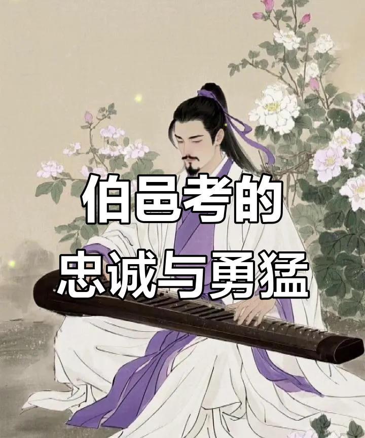 元始天尊把封神榜最高神位紫微大帝封给伯邑考的三个原因：伯邑考的身份在人族中最是