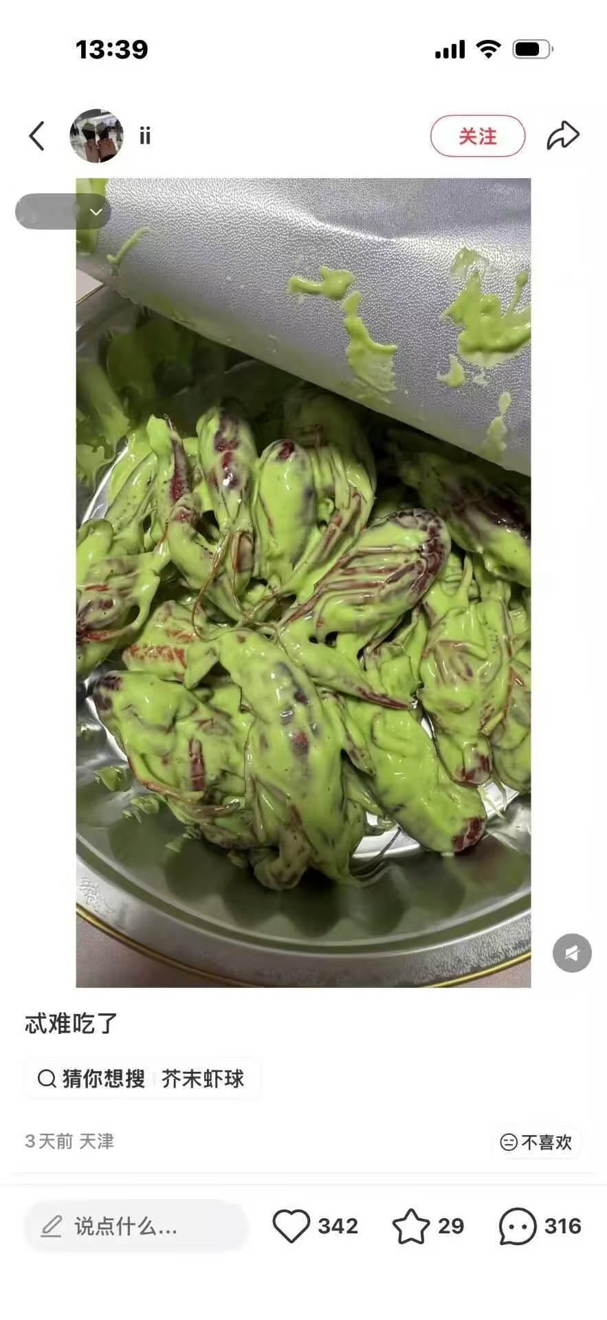 这啥呀这是​​​