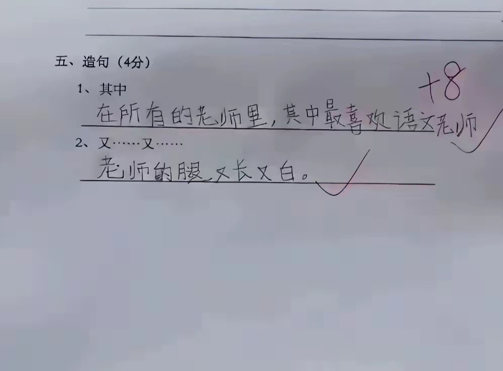 这孩子长大了绝对有出息