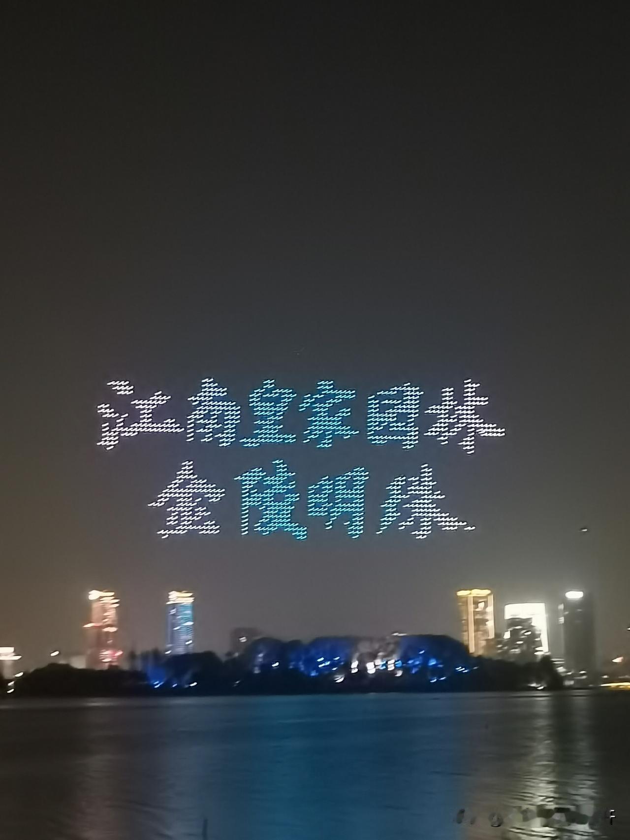 玄武湖晚上的灯光秀白天在儿子房子小区跑了一天，穿着带着点跟的靴子，累的我七荤