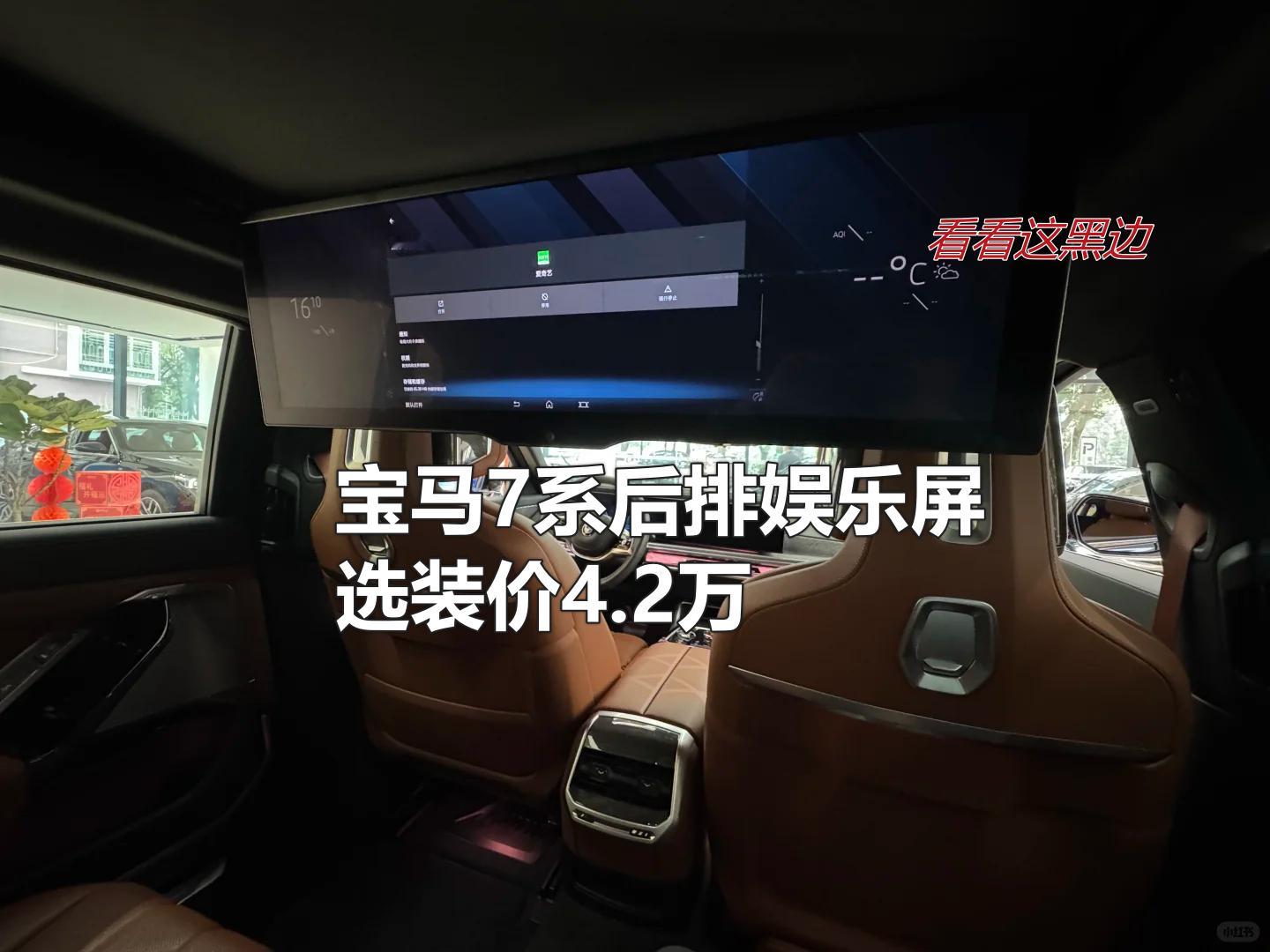 为什么理想L9Livis要用LCD中控屏？因为这不是一块“平平无奇”的L