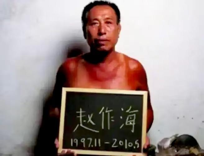 赵作海冤案，亡者归来洗清11年冤狱，所有办案民警全部判刑，看完心潮难平，一场迟到