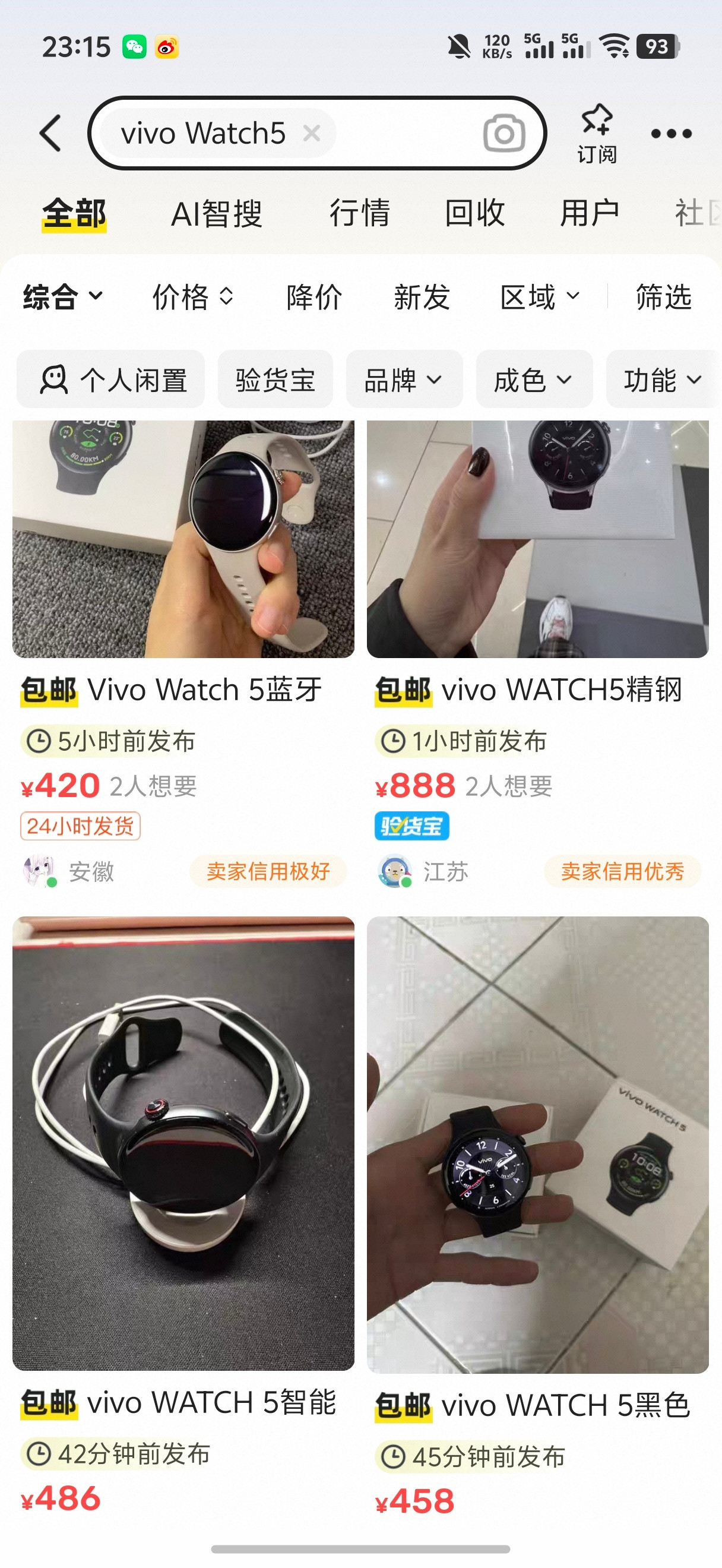 AppleWatchS6的电池健康只剩下66%，打算买个新的看了一会