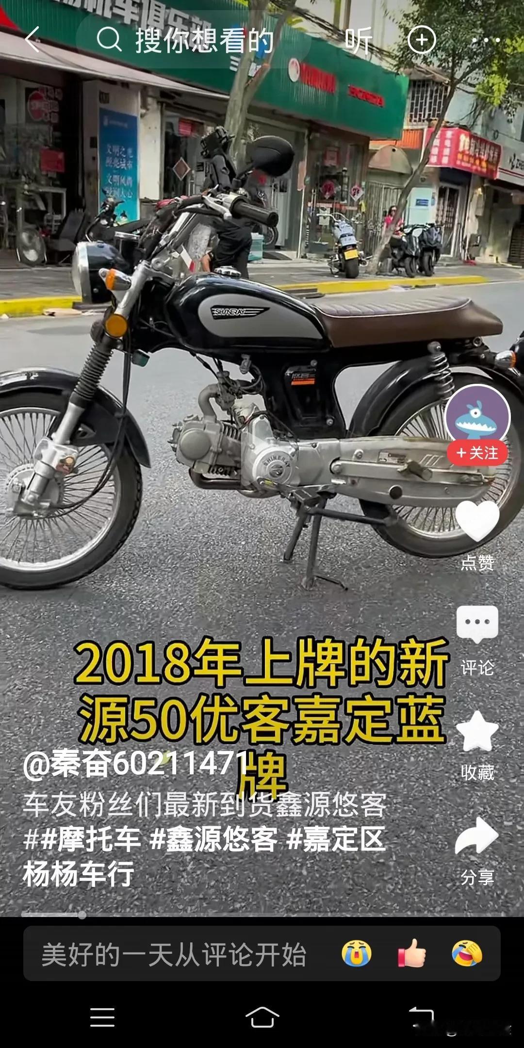 你认为摩托车通勤最佳排量是多少?在交通不是很拥堵的城市，我觉着买个125就挺好