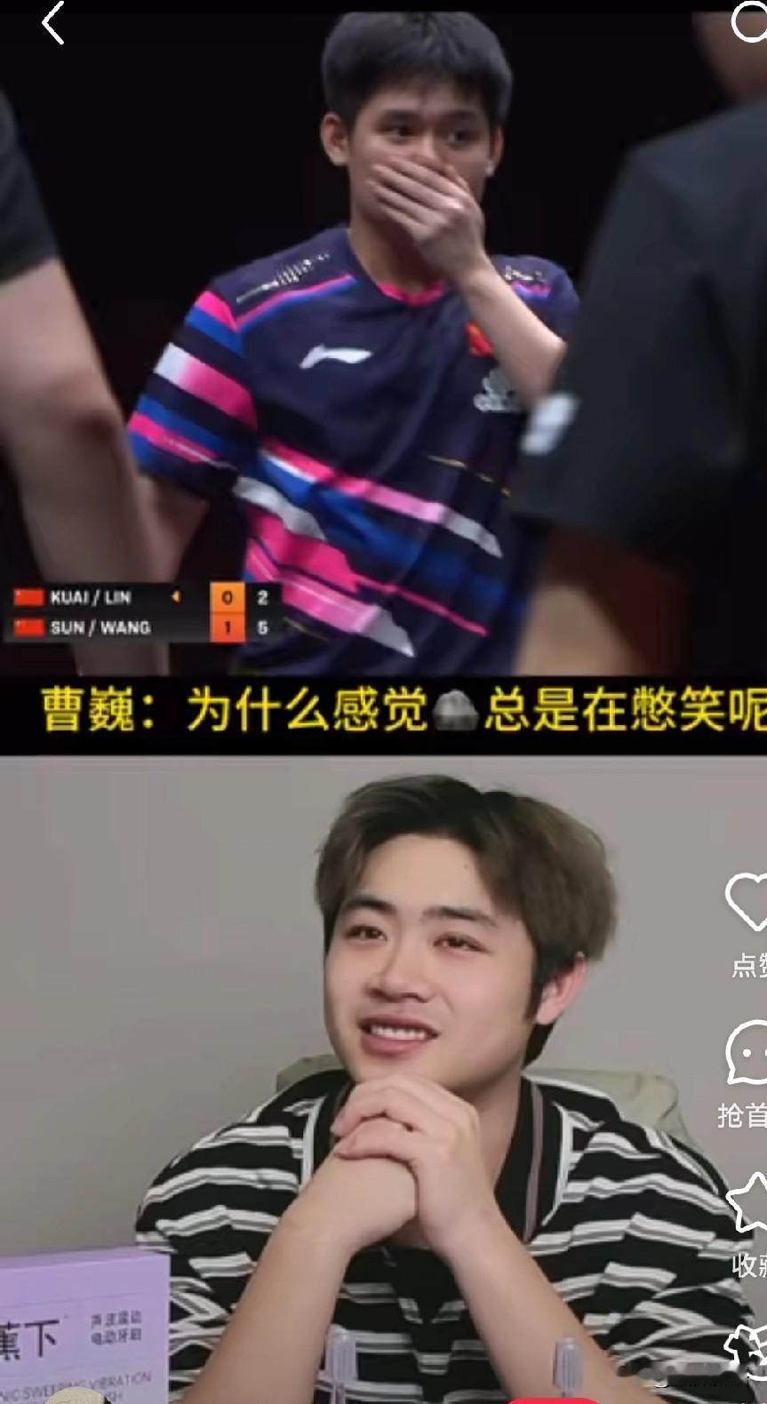 曹巍：为什么感觉小石头总在憋笑呢？昨天的那场混双，四个人打开心了。曹巍看比赛时