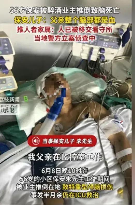 两斤白酒下肚，推人致重伤，家属甩一句"已委托律师"，这事儿就没下文了。河北衡
