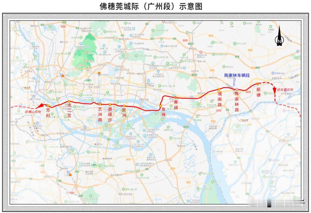 城际线路通车、开工的消息有点多，穗深城际刚通车，佛穗莞城际广州段又举行了开工仪式