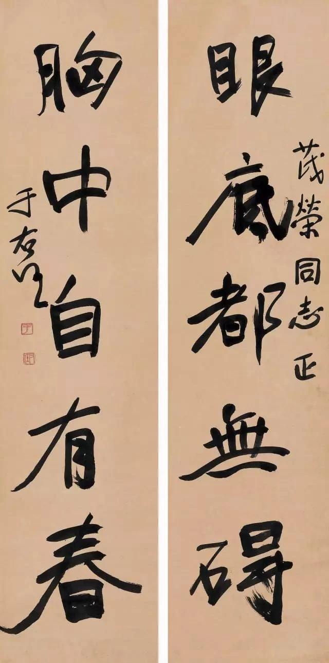 他被称为近现代草圣，为中国教育事业又奠定了根基，又编撰了草书字帖，他就是于右任。