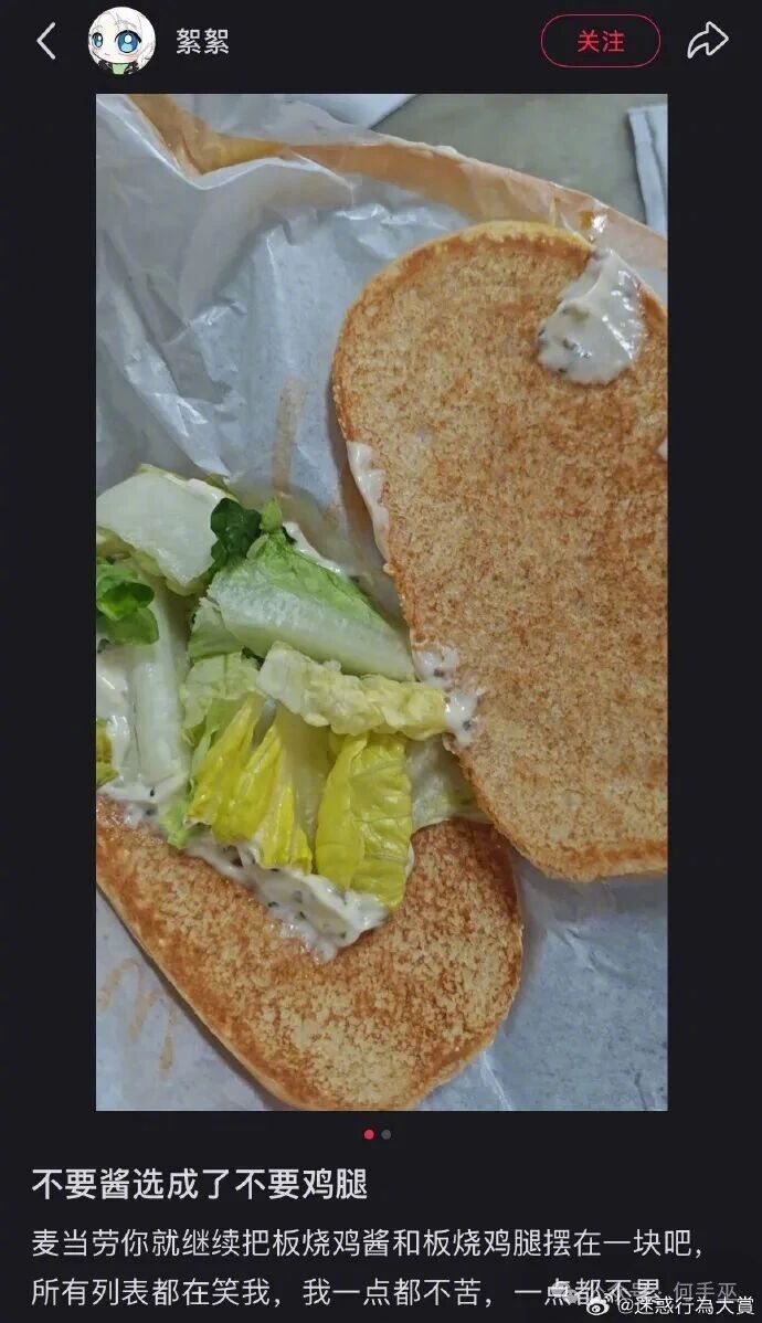 原来是素食主义者啊