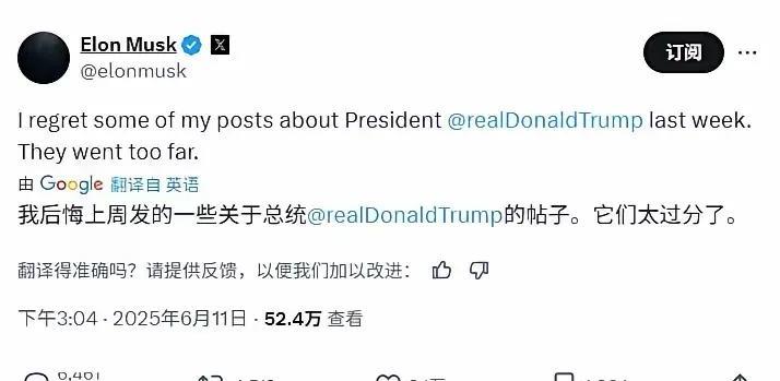 正所谓识时务者为俊杰，马斯克还是学乖一点吧！实话实说，特朗普对付纽森这一套路，