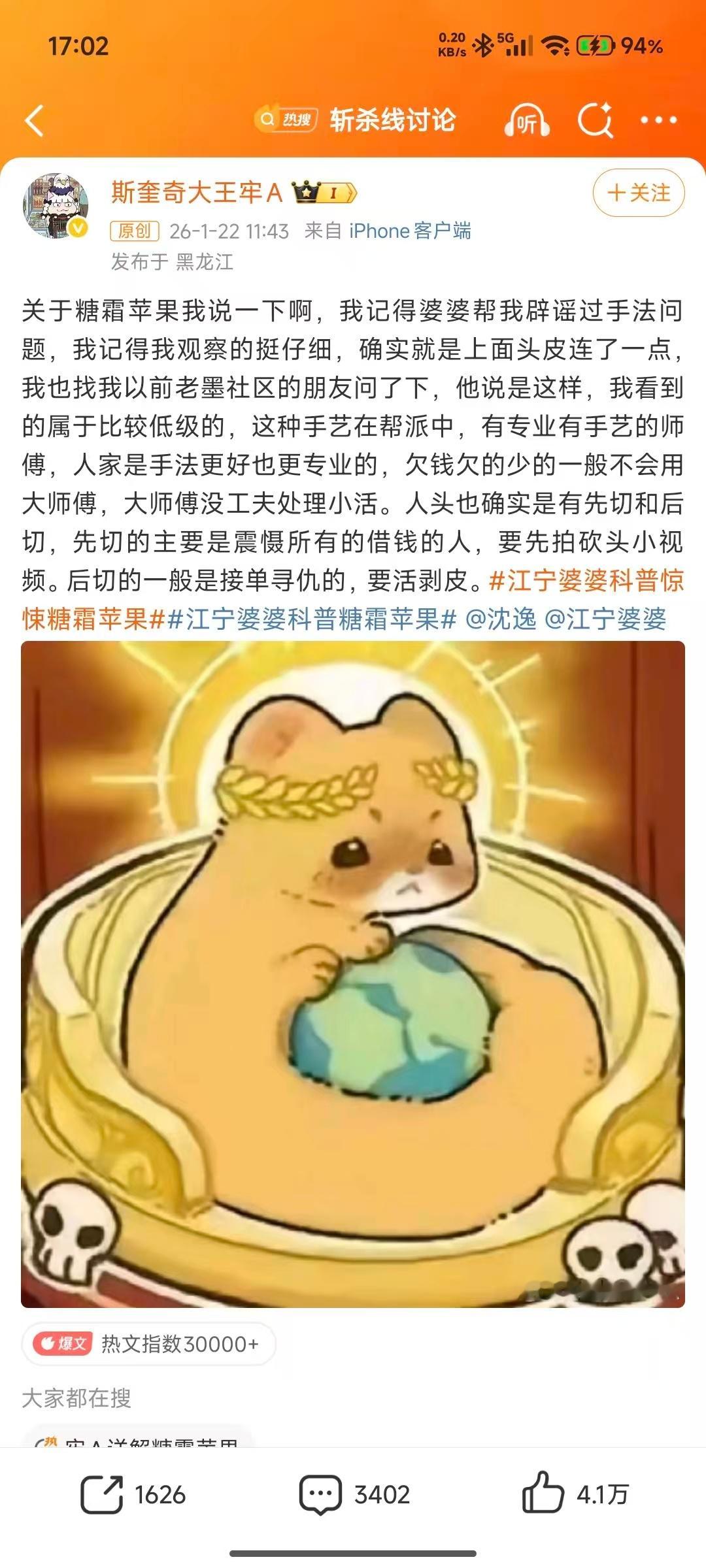 “我记得我观察的挺仔细”