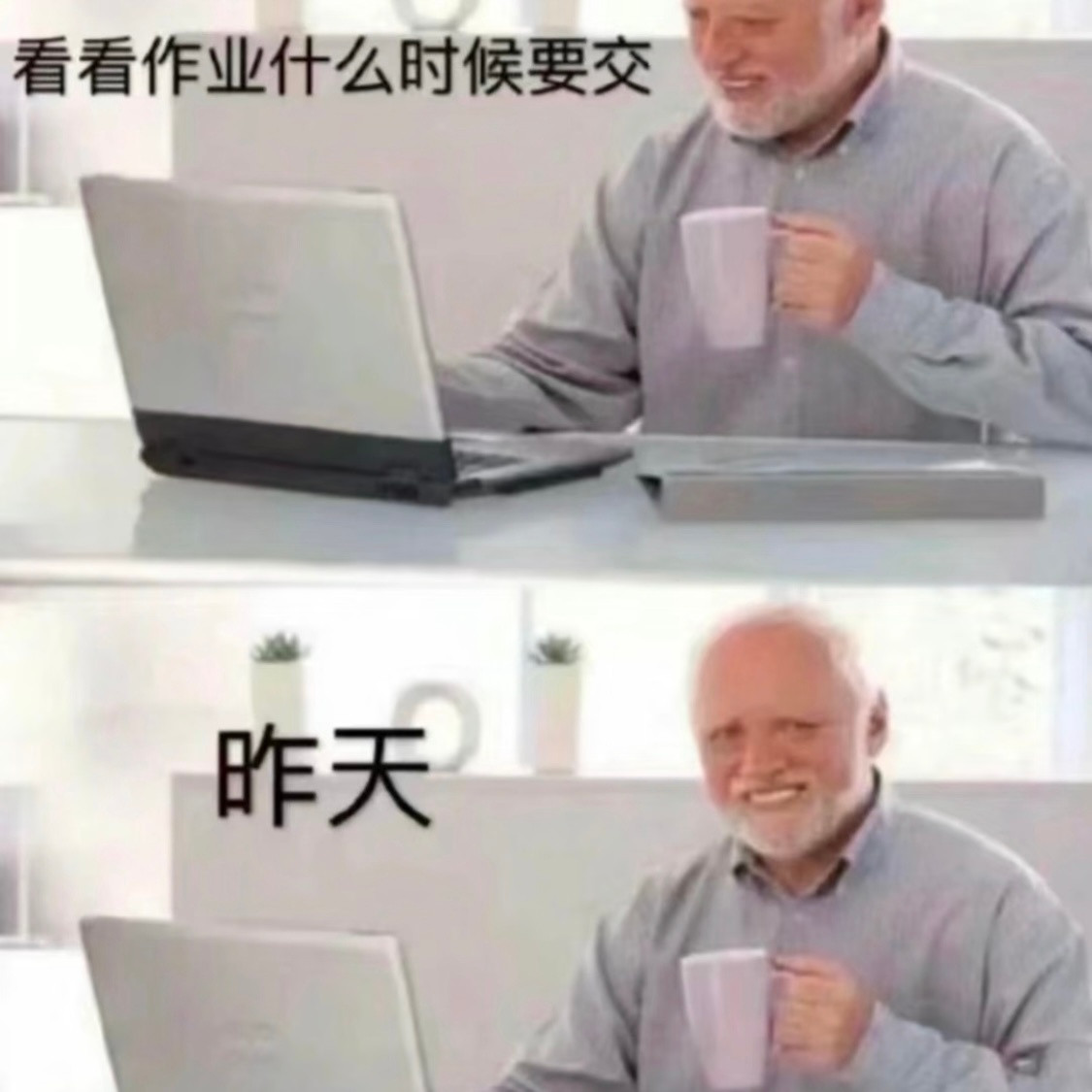 我的日程很简单元气满满的起床然后受苦​​​