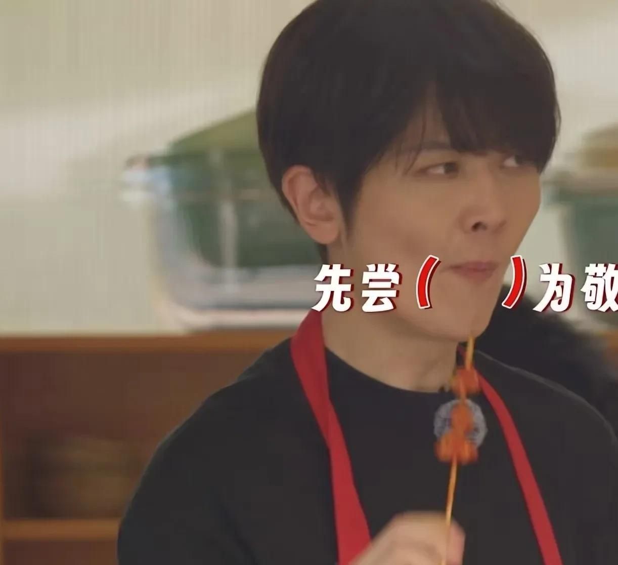 刘端端烤了鸡脆骨给付辛博等人吃，付辛博一口吞了，尹正嚼了下却说：“这个没有熟！它