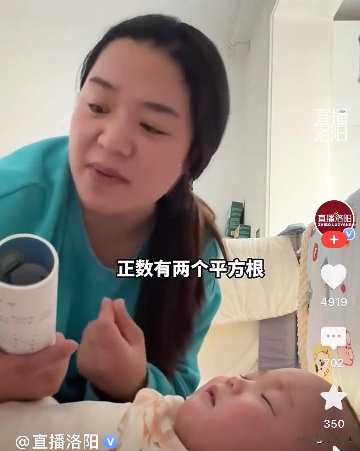 近日，河北保定一妈妈哄宝宝睡觉，可宝宝就是不肯睡，吭吭唧唧的哭要妈妈抱，妈妈没有