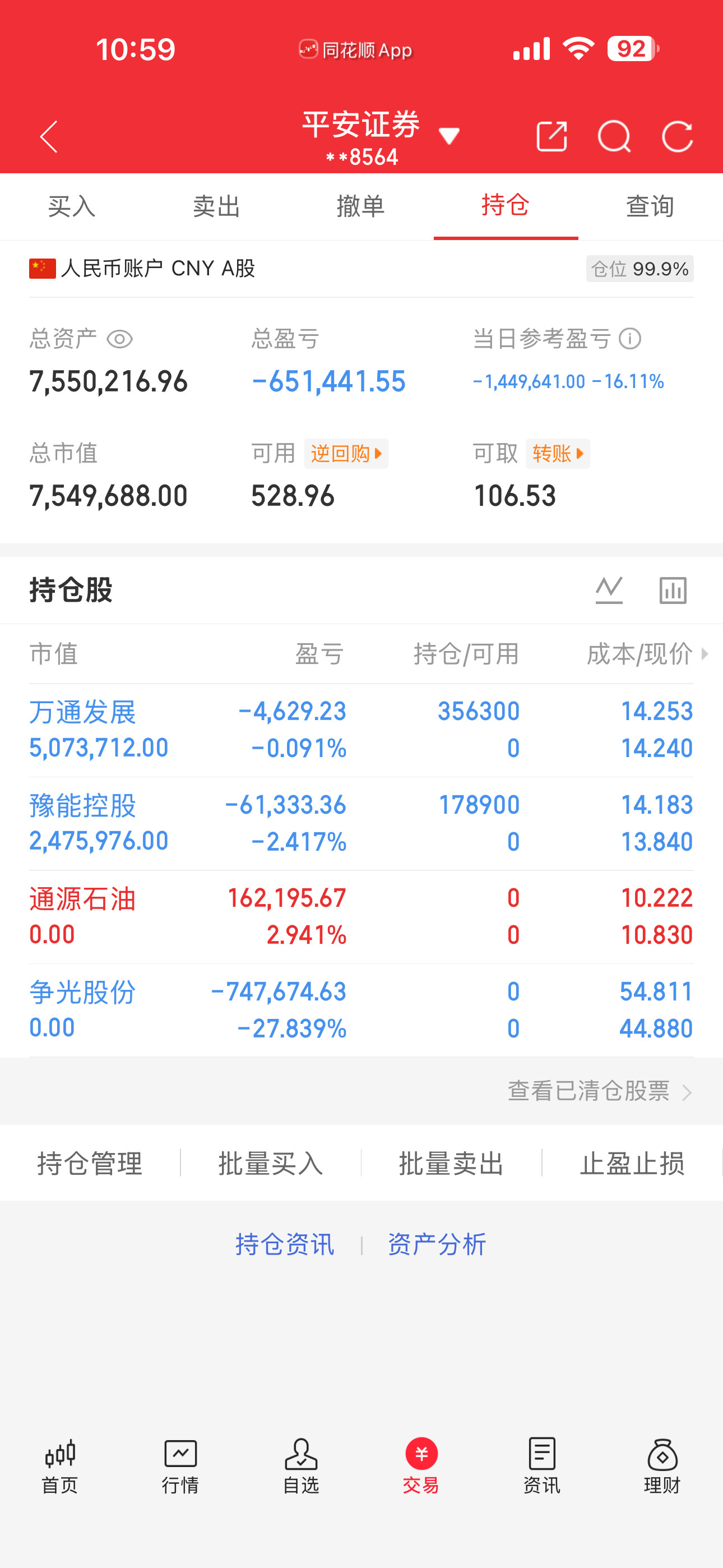 撑死胆大的，饿死胆小的，干就完了怕鸡毛