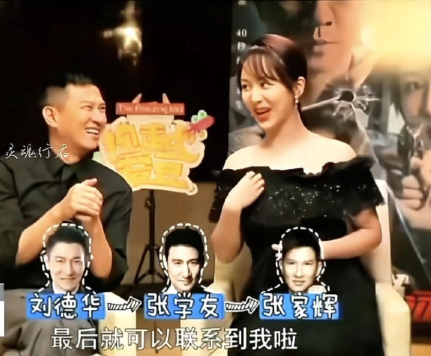 十年前，杨紫也有这么尴尬的时候。一次，她和张家辉一起拍戏，她是张家辉的影迷，就主