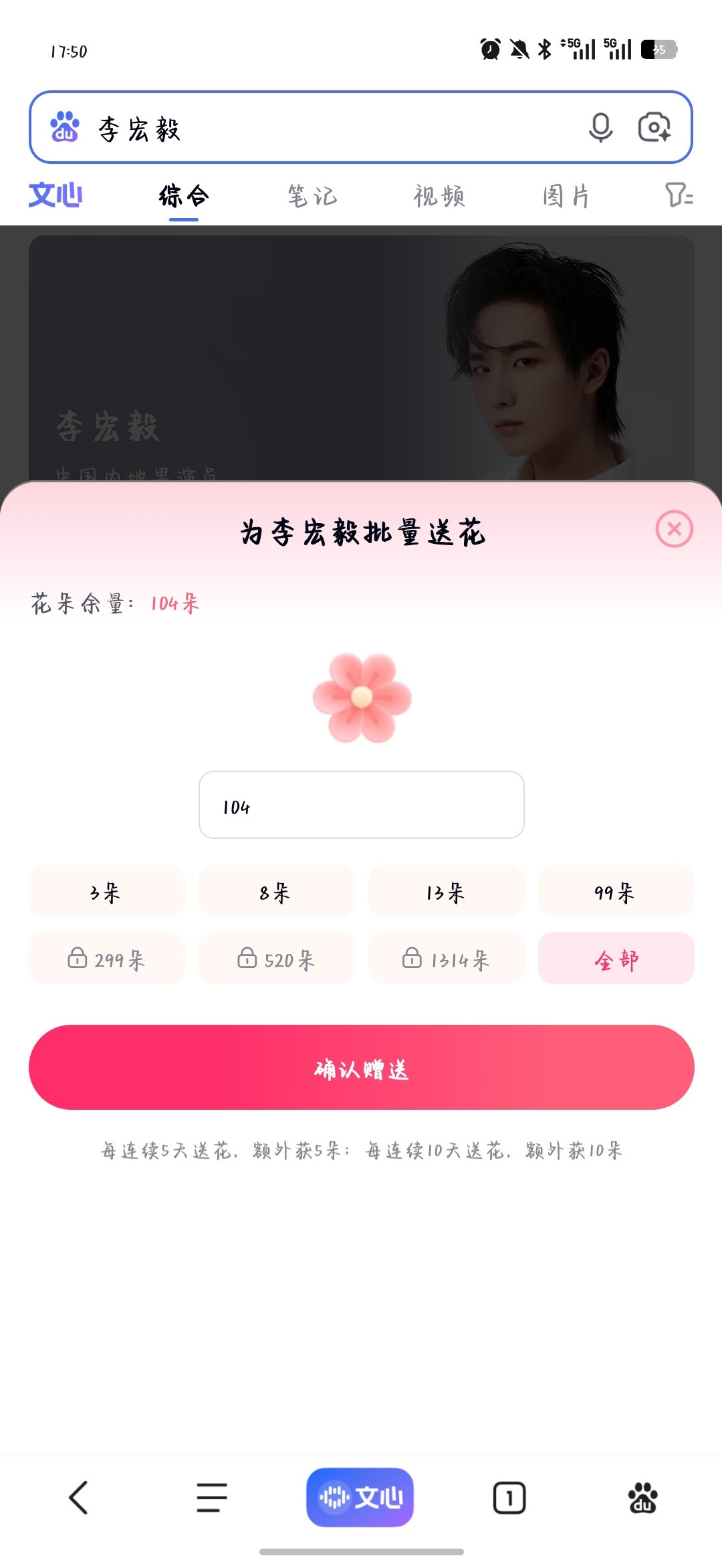 OMG，我记得我天天投来着，怎么今天这么多花