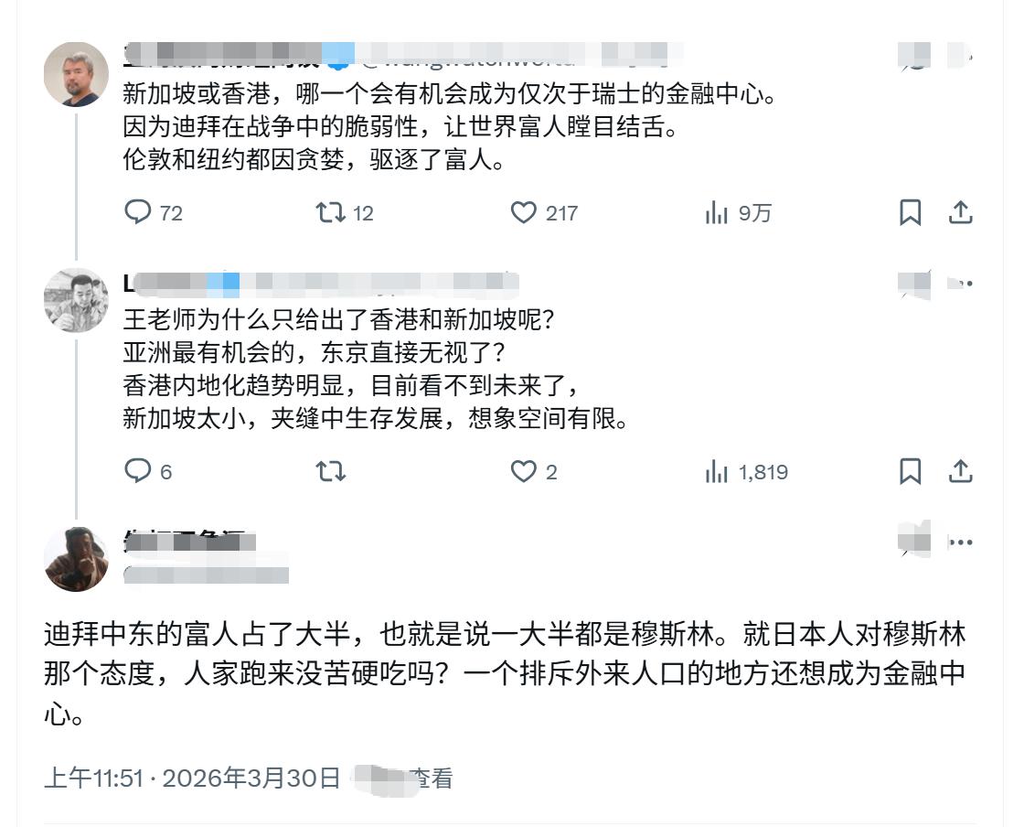 新加坡或香港，谁是世界第二个金融中心？迪拜在战争中的脆弱性，让富人瞠目结舌。