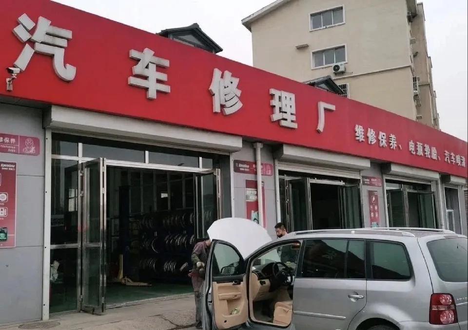 发现一个奇怪的现象：电车没有干掉油车，却干掉了汽车修理厂有一个视频，一位妈妈