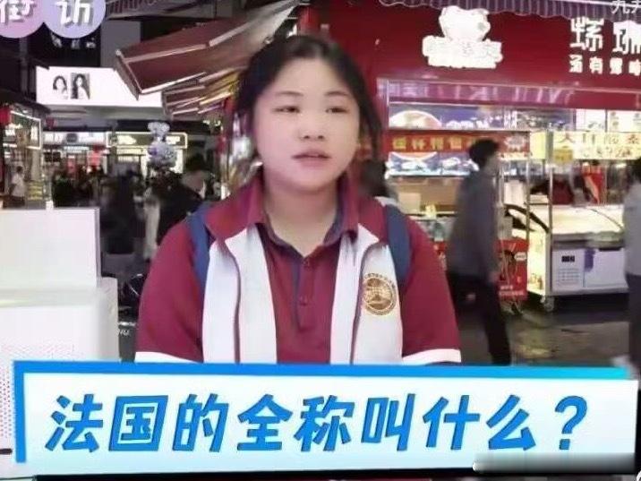这法乳的，猝不及防.......法国人看完沉默了.....​​​
