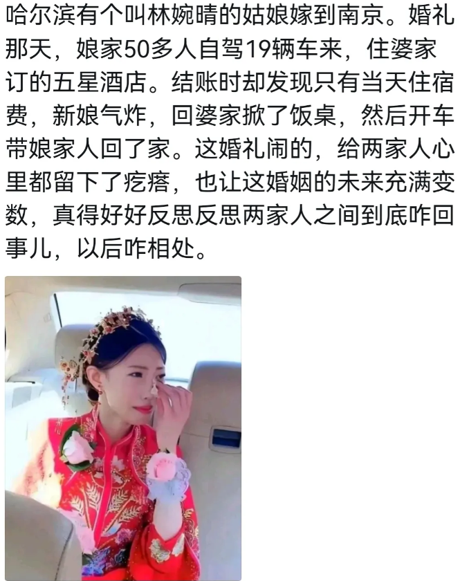 为什么只报销当天的住宿费？